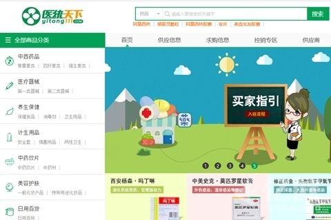 全国布局医药b2b平台医统天下试图改变医药流通